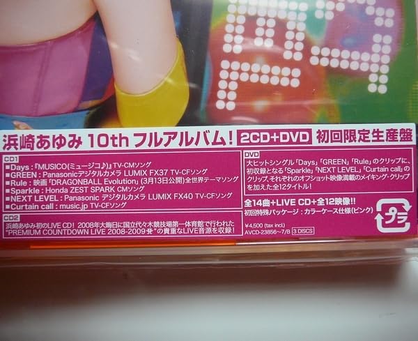Amazon.co.jp: 浜崎あゆみ「NEXT LEVEL」初回限定盤 2CD＋ ピンク
