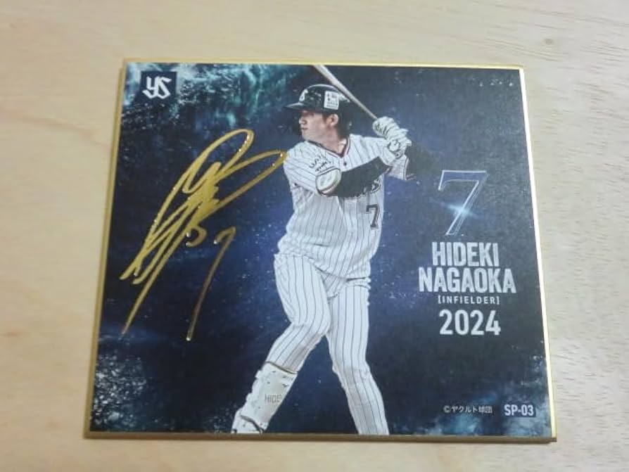 Amazon.co.jp: 東京ヤクルトスワローズ 2024 レア 金箔サイン