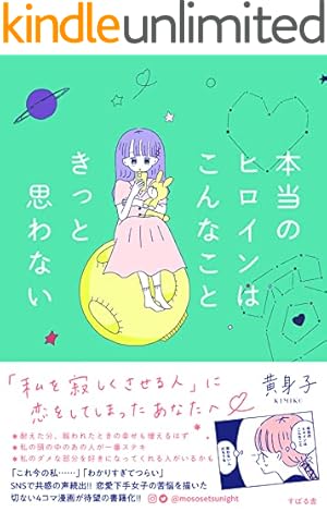 Amazon.co.jp: Caho作品集 きみに射抜かれたようだ。【電子特典付 Amazon.co.jp: Caho作品集 きみに射抜かれたようだ。【電子特典付