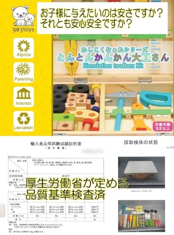 とんとんページ PAIRMANON STREET パンツ 「PAIRMANON STREET」 フロント タック