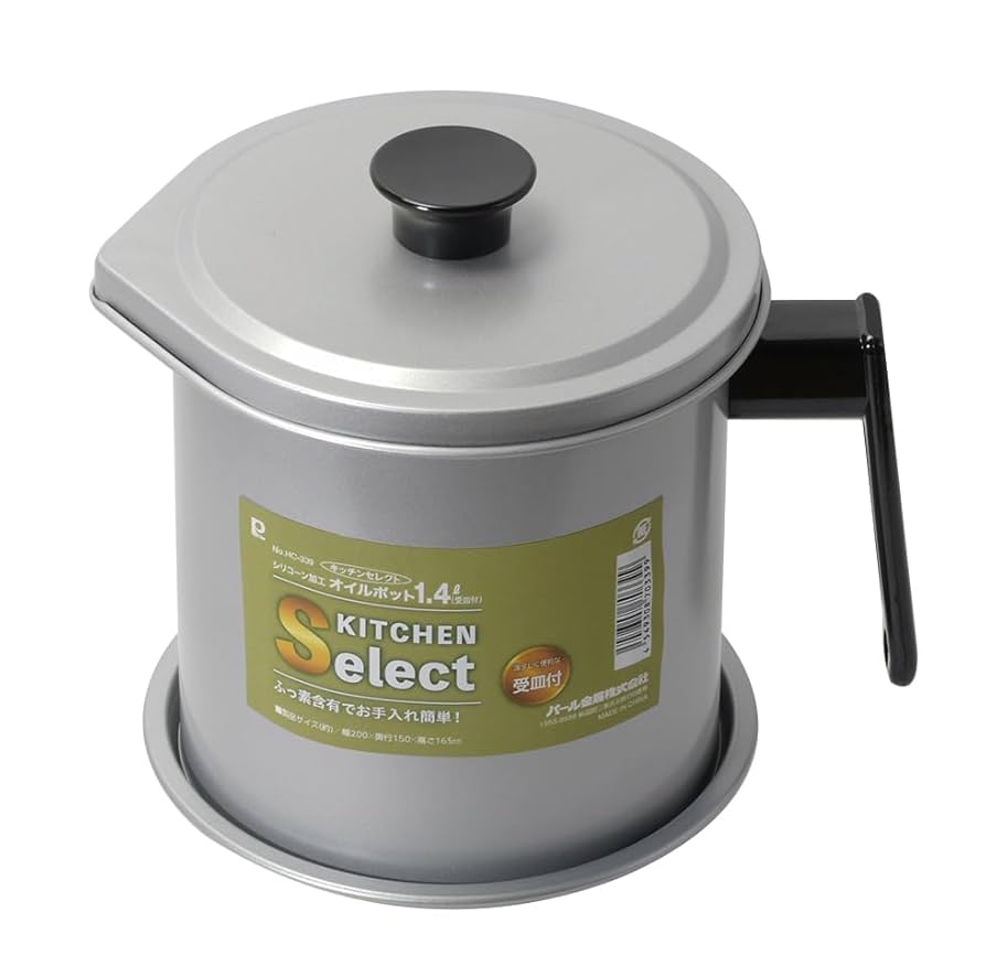 Amazon｜パール金属 油缶 オイルポット 1.4L 受皿付 シリコーン