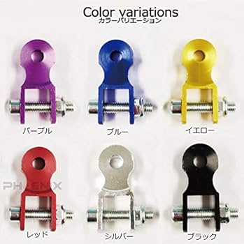 Amazon | PHOENIX ヒップアップアダプター バイク 車高 上げ