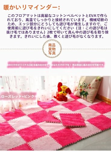 タイルカーペット ジョイントマット タイルマット 30*30cm 60*60cm 8枚 12枚 20枚 大判 厚手10mm 滑り止め 防音 床保護 床暖房対応 設置簡単 (60*60cm 12枚,ピンク) [並行輸入品] [5]