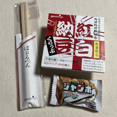 G݃Zbg g[60 ڂ؂ `RiJW{S