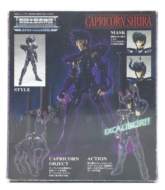 【未開封】聖闘士聖衣神話 カプリコーンシュラ（冥衣） 冥王ハーデス十二宮編 聖闘士聖衣神話 カプリコーンシュラ (冥衣) | 魂ウェブ