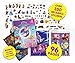 Disney Princess Sticker Book Treasury - Activity Books for kids, 350 reusable stickers, 96 pages of fun