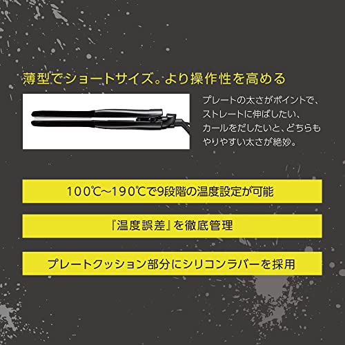 アイビル CXストレートアイロン IR-19Y02 の商品画像 4