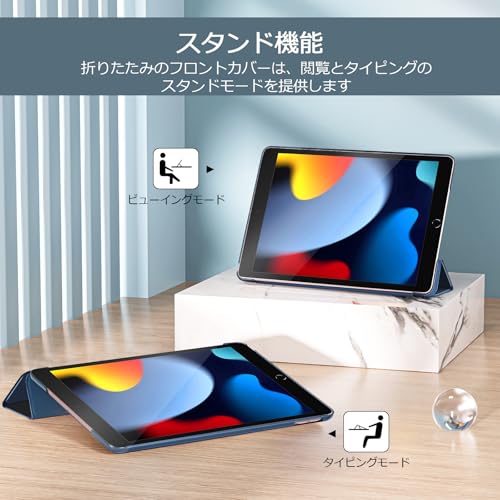 ProCase iPad 9/8/7 ケース (2021 2020 2019) 半透明バックカバー 軽量 スタンド iPad 10.2" 対応 - ネイビー