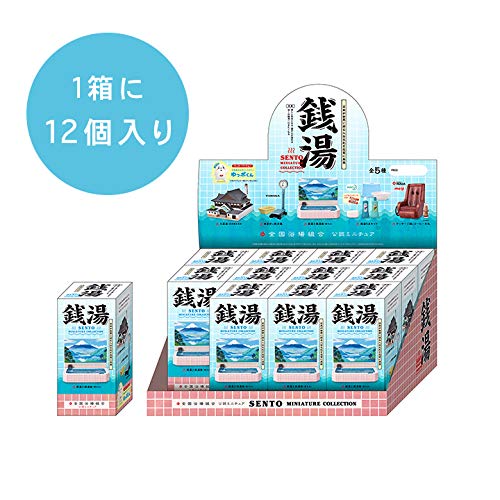昭和 銭湯 ミニチュア セット Amazon | 銭湯 ミニチュアコレクション BOX版 12個入りBOX