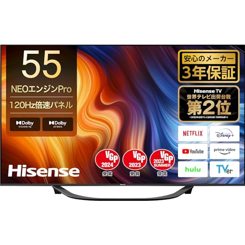 1都4県送料無料 Hisense 55E6000 4K 液晶 テレビ 55型 ハイセンス テレビ 【美品】55V型 液晶テレビ ブラック 55E6000