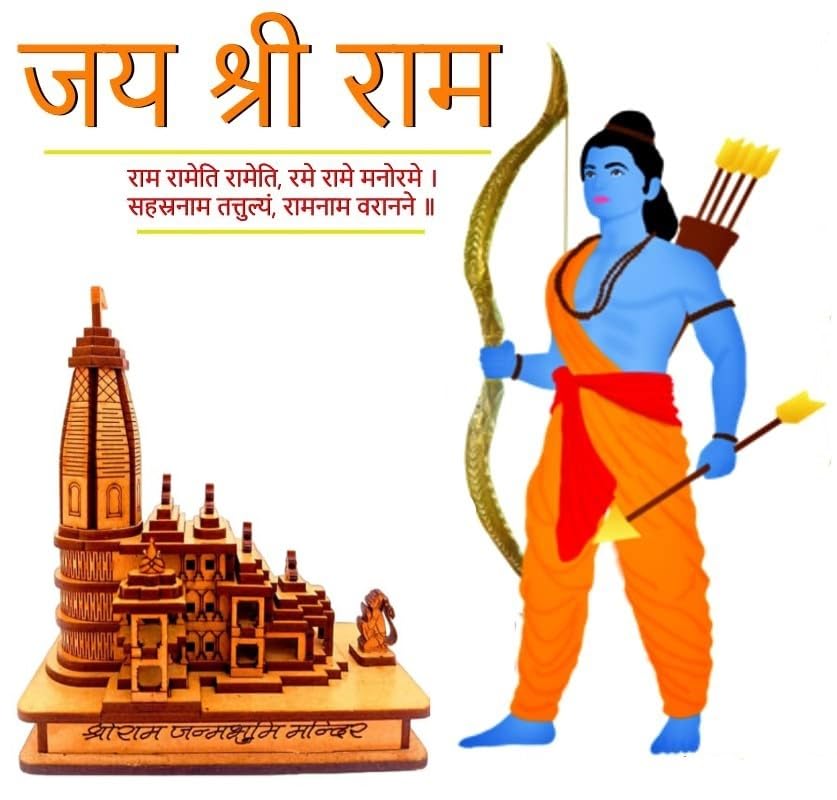 Image of Wooden Ram Mandir Ayodhya 3D Model Idol for Gifting, Home Temple, Car Dashboard