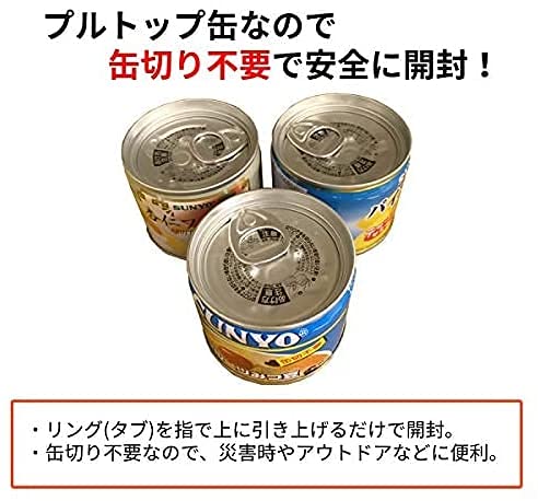 【合計10缶】サンヨー堂 フルーツ缶詰セット フルーツミックス×2缶 パイン＆みかん×2缶 厚切りパイン×2缶 フルーツみつ豆×2缶 杏仁フルーツ×2缶（賞味期限 製造より3年）EO8号 3枚目