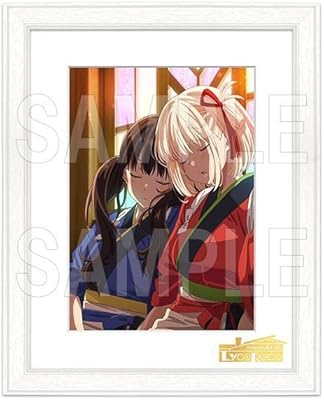 名入れ無料】 来世は他人がいい 複製原画 キャラファイングラフ* 額縁