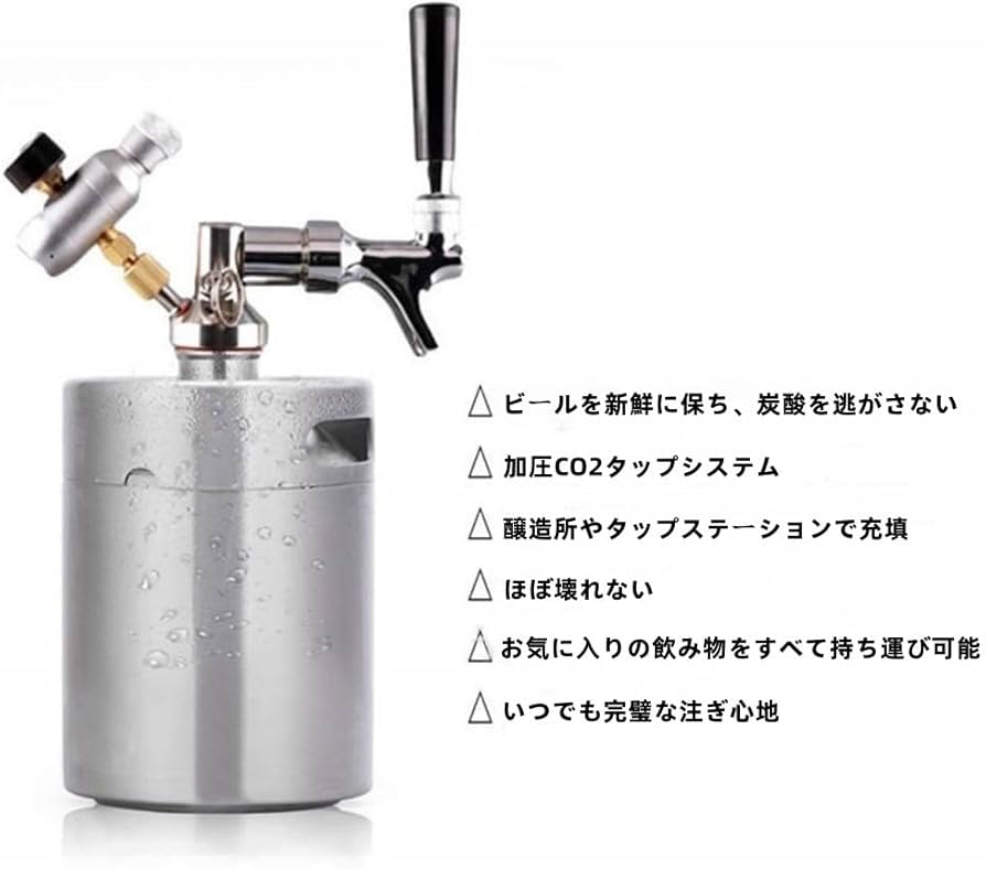 Amazon | TVTKEビールサーバー ビールディスペンサー 缶ビール Amazon | TVTKEビールサーバー ビールディスペンサー 缶ビール