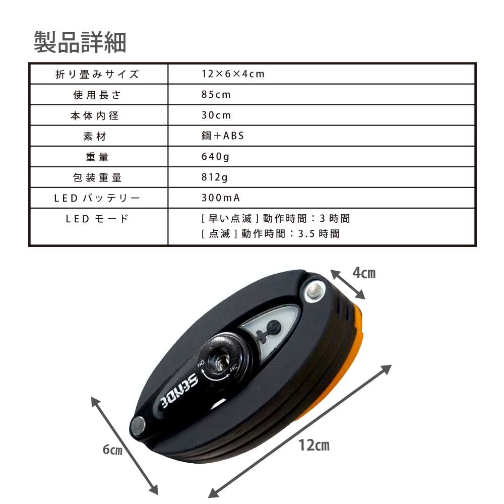 Amazon | 自転車ロック テールライト付 鍵 充電式 LEDライト 鋼