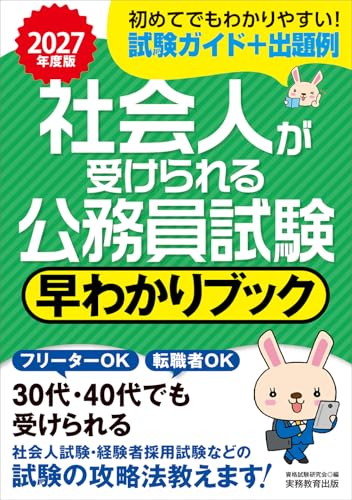 本の表紙