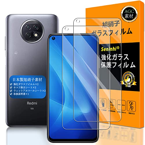 seninhi 【2枚セット 日本製素材旭硝子製 - 高 品質 】対応 Xiaomi Redmi 9T フィルム 指紋認証対応 Xiaomi Note9T 5G ガラスフイル 強化ガラス レッドミー 9t 保護フィルム ケース カバー 【撥油性 超耐久 高