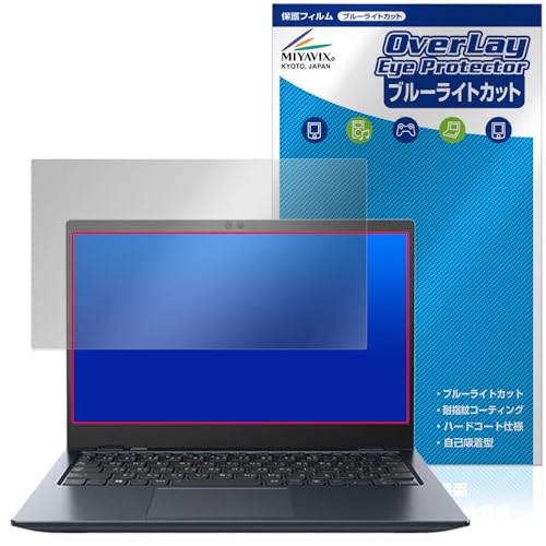 �~���r�b�N�X dynabook G83/KV / G83/HV (�^�b�`�p�l���@�\�񓋍ڃ��f��) �Ή� �ی� �t�B���� �u���[���C�g�J�b�g �ڂɗD���� ���{��