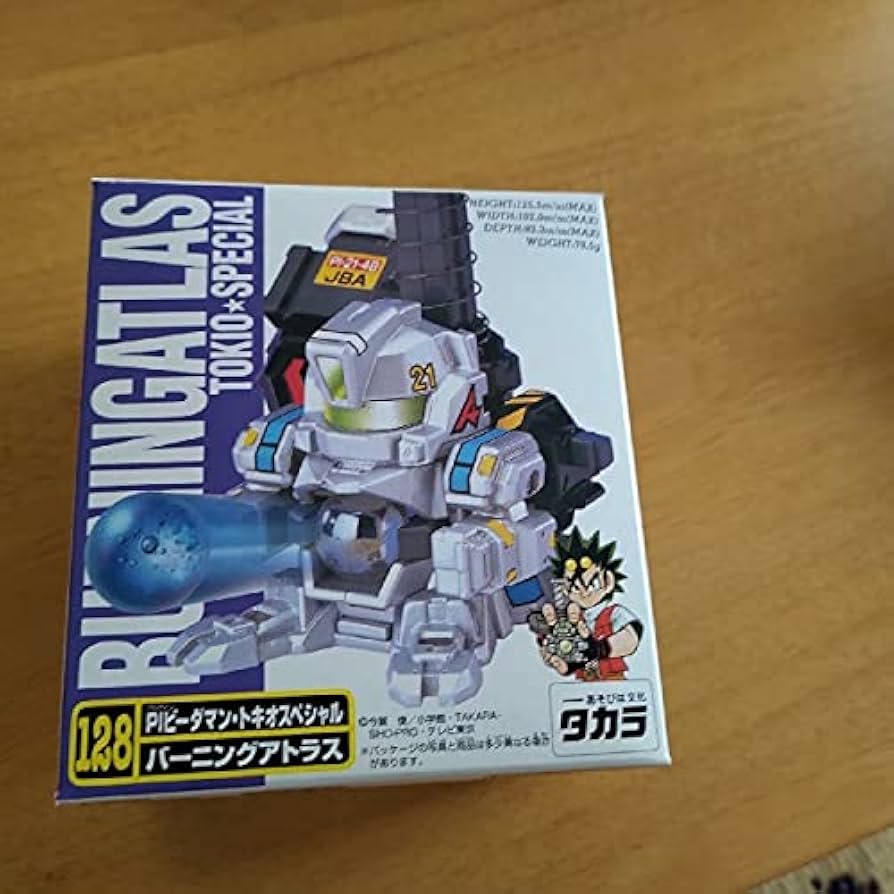 Amazon | ビーダマン バーニングアトラス | 改造対戦型トイ