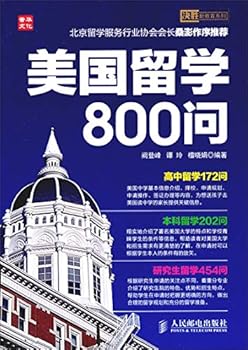Paperback ???????:????800? [Chinese] Book