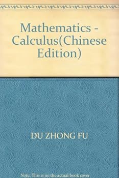 Paperback Mathematics - Calculus(Chinese Edition) [Chinese] Book