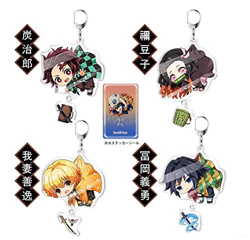 キーホルダー キーチェーン イベント 日常 コスチューム道具 萌えグッズ アニメバッグ 携帯 鍵 自動車 飾り 表面には層膜があ 手で軽くちぎってもいい Yaoshikou Xerathtoys に関連するオークション サープラ