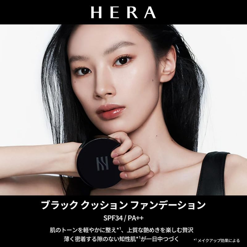 ヘラ ブラッククッションサムネイル2