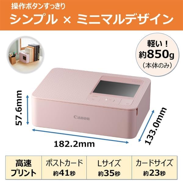 Amazon.co.jp: キヤノン コンパクトフォトプリンター SELPHY CP1500