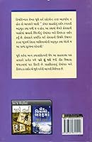 (Kala Suraj NA Rahevasi) (Gujarati Edition) 9381315515 Book Cover