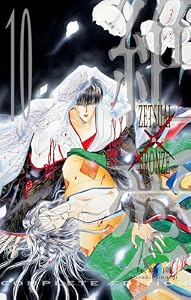 絶愛／BRONZE 完全版 10 (マーガレットコミックスDIGITAL)