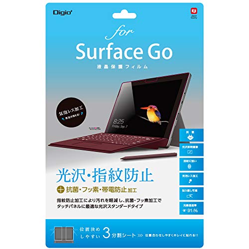 ナカバヤシ Surface Go 用 液晶保護フィルム 光沢 指紋防止 Z2419