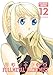 Fullmetal Alchemist: Fullmetal Edition, Vol. 12 (12)