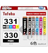Amazon.co.jp: BCI-330XL BCI-331XL 互換インクカートリッジ キャノン