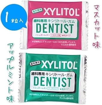 歯科専用キシリトールガムボトル4種類 10個　個包装30個セット Amazon | 【オーラルケア】【歯科専用】キシリトールガム