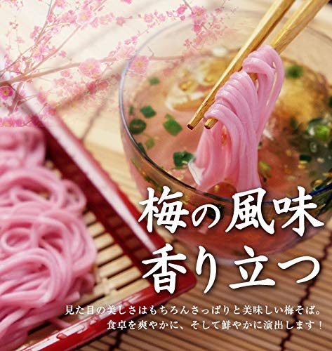 Amazon.co.jp: ふみこ農園 紀州南高梅入り 梅そば 500g 梅香るさっぱり