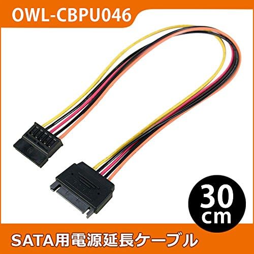 Amazon Co Jp オウルテック Sata用電源延長ケーブル 30cm Owl Cbpu046 パソコン 周辺機器