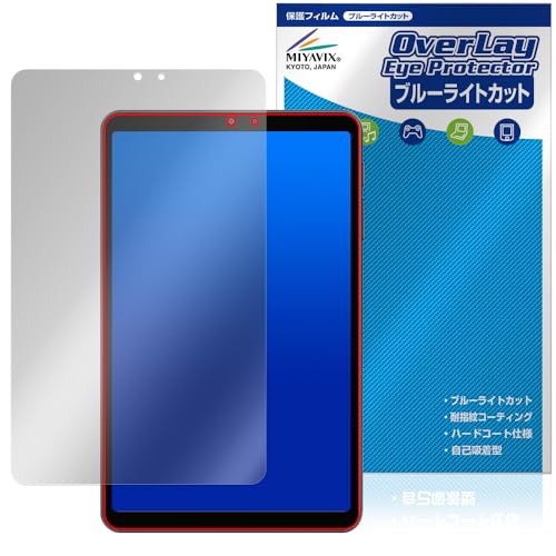 ~rbNX ALLDOCUBE iPlay 70 mini Pro Ή ی tB u[CgJbg  ڂɗD {