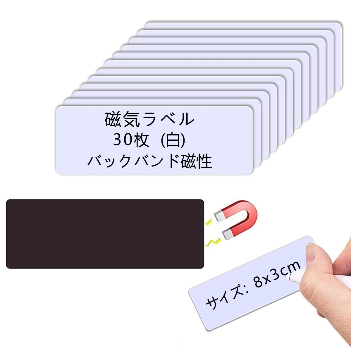 【マグネット用ラベルオーダー】スケジュール管理、タスク管理、長期休み用に Amazon | DJZLY マグネットシート 磁気ラベル マグネットネーム