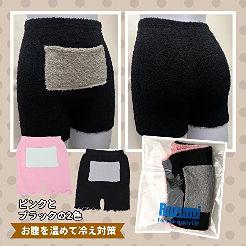 Rurumi カイロ ポケット 付き ふわもこ パンツ 2枚セット あ
