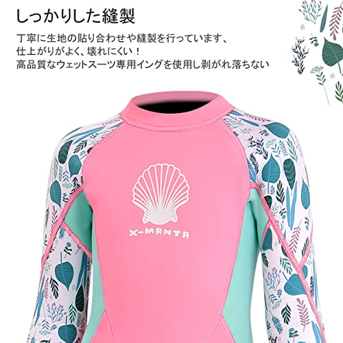 DIVE & SAIL 子ども用2.5mmワンピースウェットスーツ M150556 Mサイズ