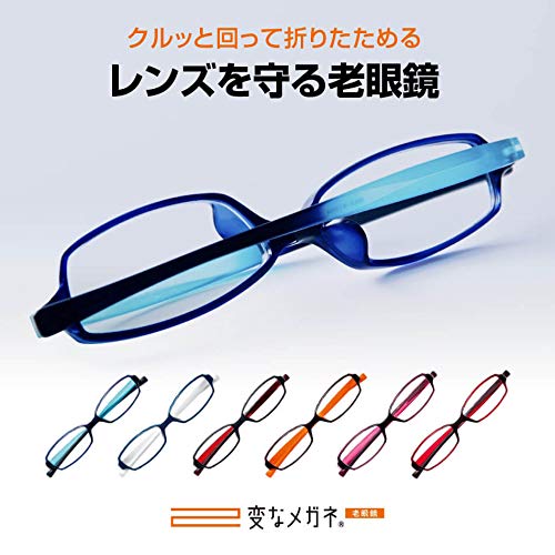 Amazon.co.jp: 折りたたみ式 老眼鏡 変なメガネ 老眼鏡に見えない