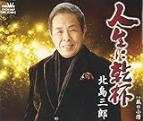 風の小僧 歌詞