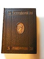 The Pageant of America The Epic of Industry Volume 5 B005KDGL5A Book Cover