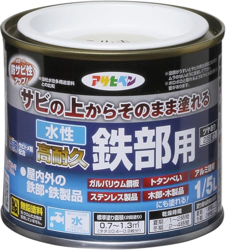 �A�T�q�y�� �h�� �y���L �������ϋv�S���p 1/5L �~���L�[�z���C�g ���� �T�r�̏ォ�炻�̂܂ܓh��� �c������ ��L �T�r�h���ܔz�� ����t�b�f�����z�� ���O���򉻖h�~�ܔz�� ���{��