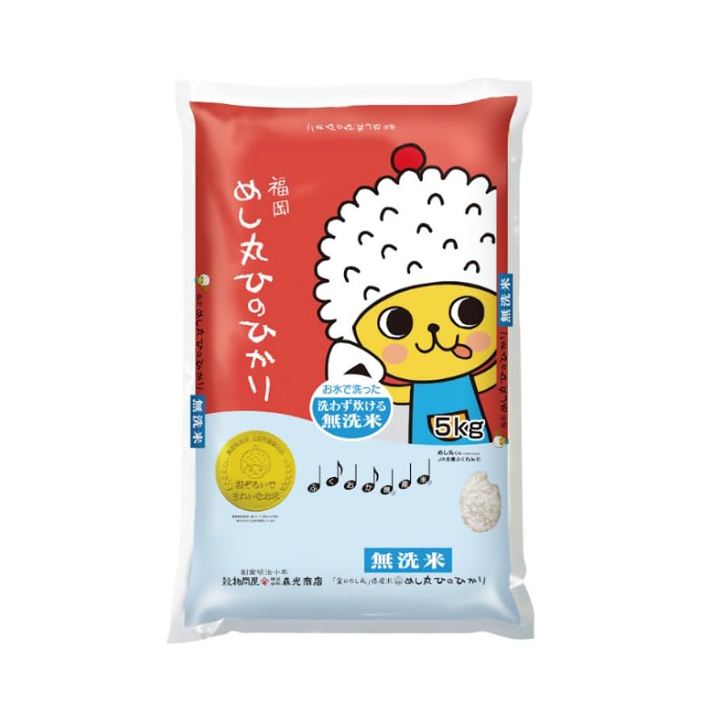 令和７年産ひのひかり Amazon.co.jp: 【熊本県産・阿蘇の天然水育ち】 令和7年産 玄米 5kg