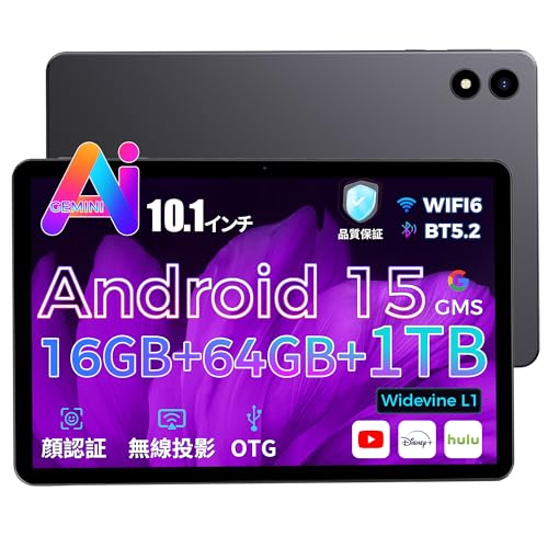 限定特価】次世代パフォーマンス！RebotAi Android15タブレット 限定