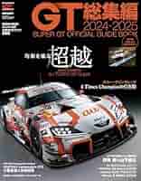2016 SUPER GT オフィシャル DVD 3巻セット 未開封 51U6k036aeL._AC_SY200_QL15_.jpg