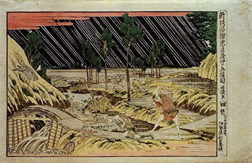 Art tableau Chushingura Katsushika Hokusai toile imprimée premium 60x90