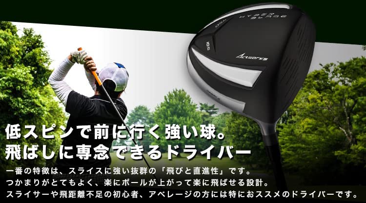 Amazon.co.jp: ワークス ゴルフ ハイパーブレードガンマ ブラックIP