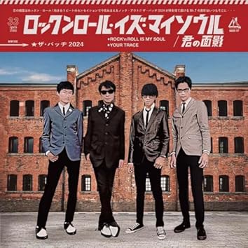 THE BADGE ザ・バッヂ／ふたりのフォトグラフ他2枚新品サイン入り再発EP THE BADGE ザ・バッヂ／ふたりのフォトグラフ他2枚新品サイン